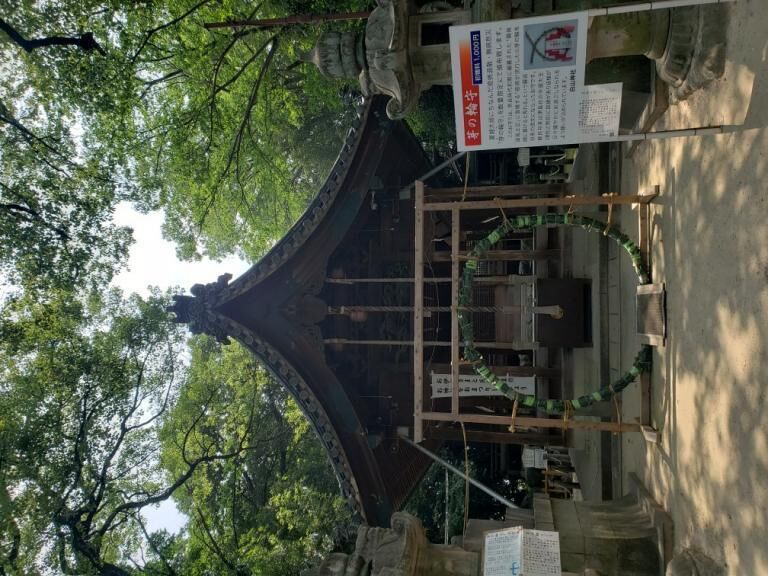 祈願♡