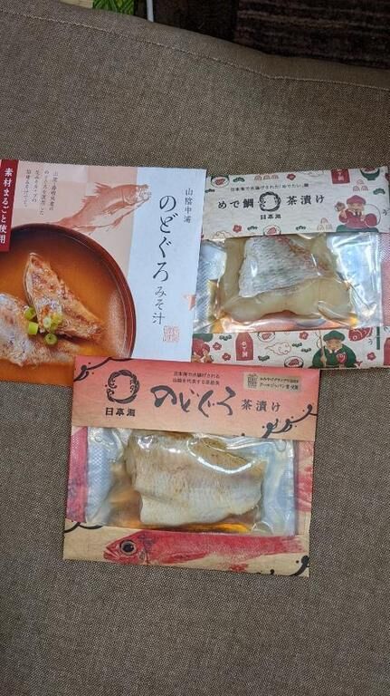 ララちゃん土産