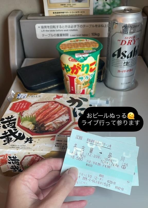 昼飲み♡
