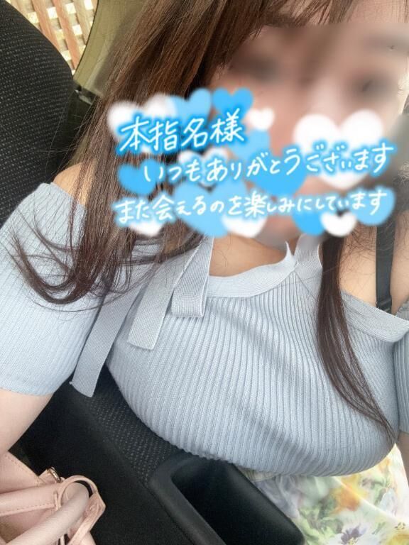 向かってますε＝(((((ﾉ･ω･)ﾉ