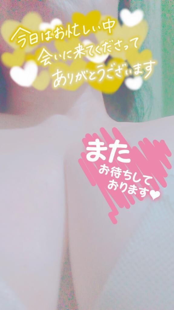 いつもご指名ありがとうございます