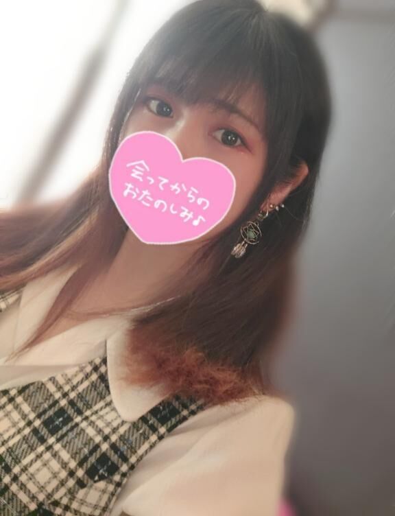 います♡