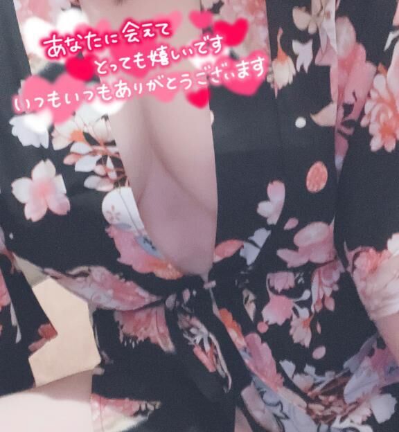 お礼日記♡♡90分H様
