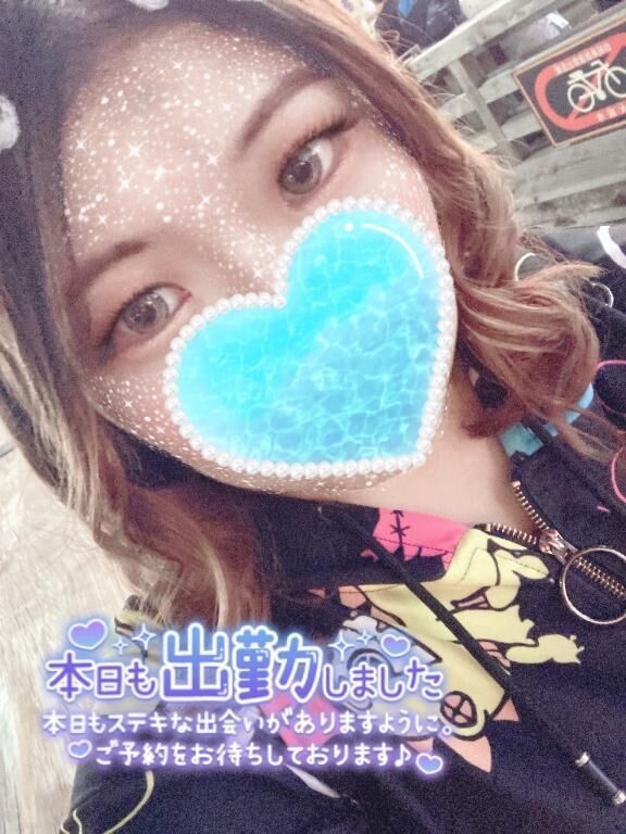 出勤&#8252;&#65039;