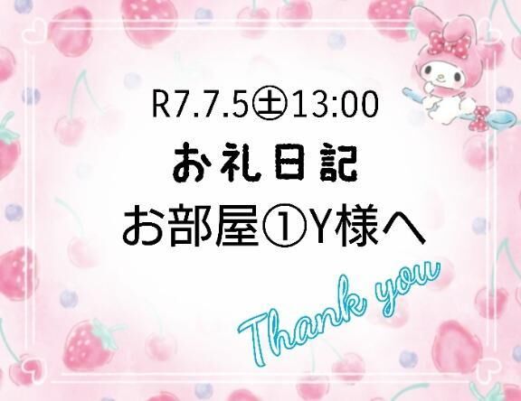 R7.7/5&#9825;13:00&#9825;