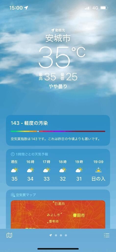 正気、、、？？&#128552;&#128552;