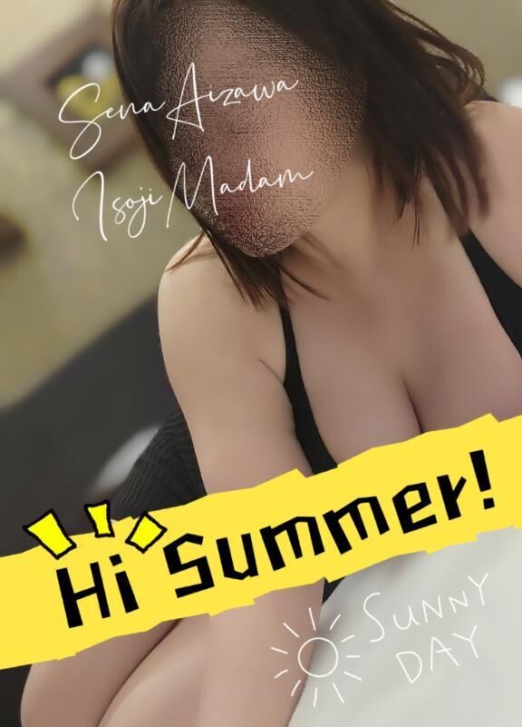 対策！