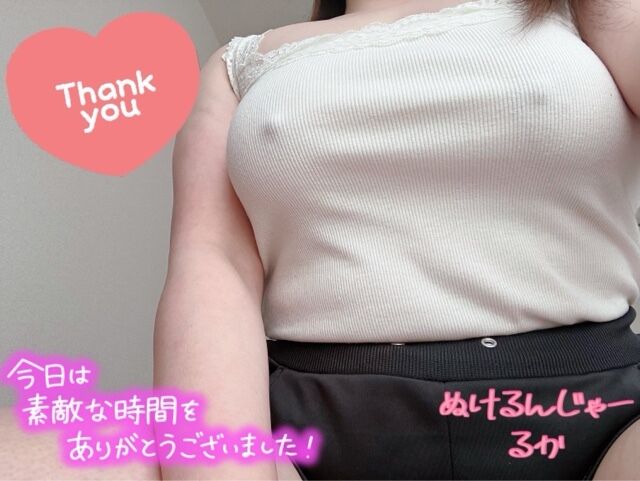 &#128149;ありがとう