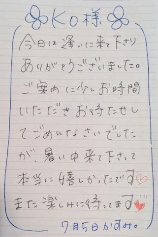 ■ ＫＯさま&#9825;&#9825;