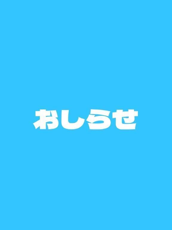 &#127868;キテネギフトについて