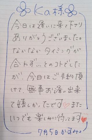 ■ ＫＡさま&#9825;&#9825;