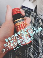 あちぃ