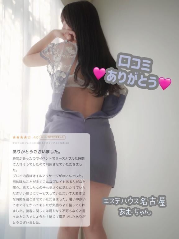 &#129653;Dsrahgさん&#129653;