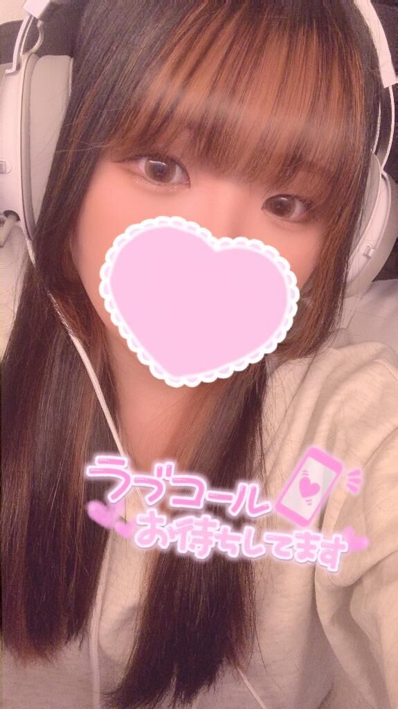 なにする？