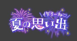 こんにちは&#9825;