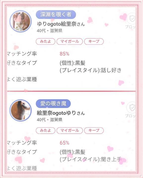 サブアカのアイコン