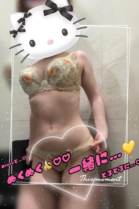 &#128150;【 &#128591;&#127995;教えて下さい&#9825;&#9825;…&#10240;】