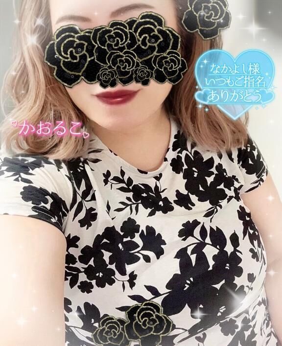 7日のご予約ありがとうございます
