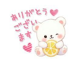 ご予約ありがとうございます