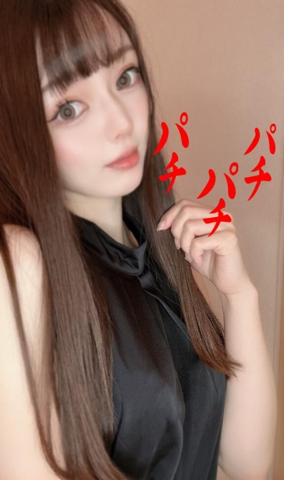 落ち着いたら