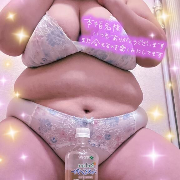 お礼&#128149;