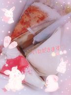 今日のお礼♡