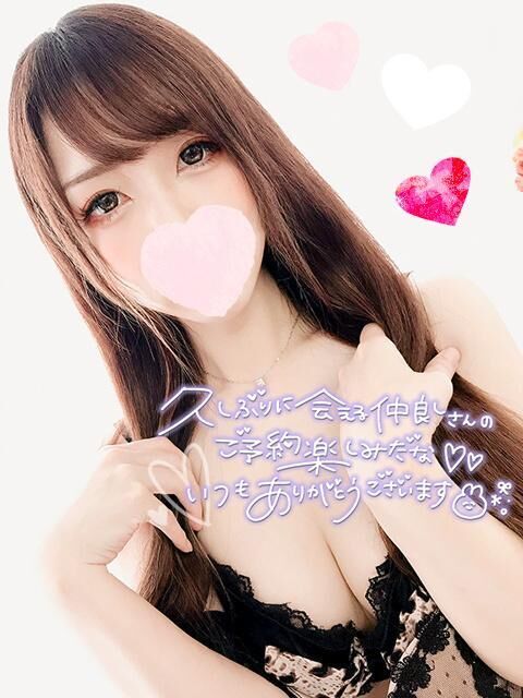 退勤&#9825; 