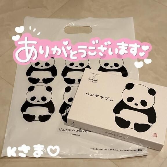 Kさま&#9825;ありがとう