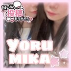 【お礼写メ日記】としまるこ3さん