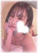 内緒だよ
