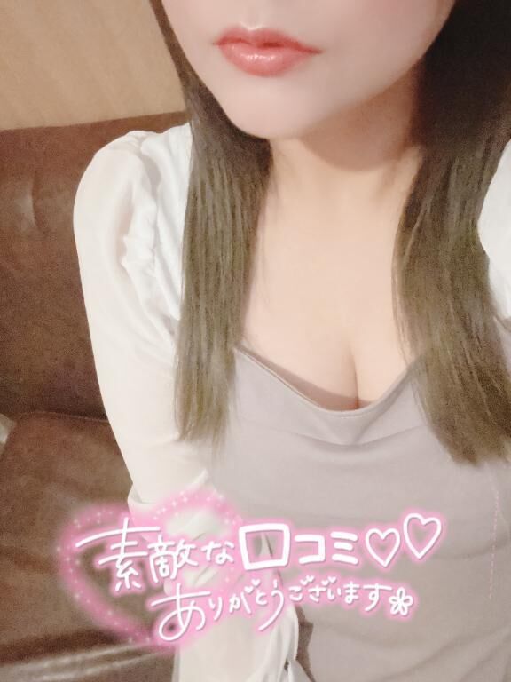 【お礼写メ日記】