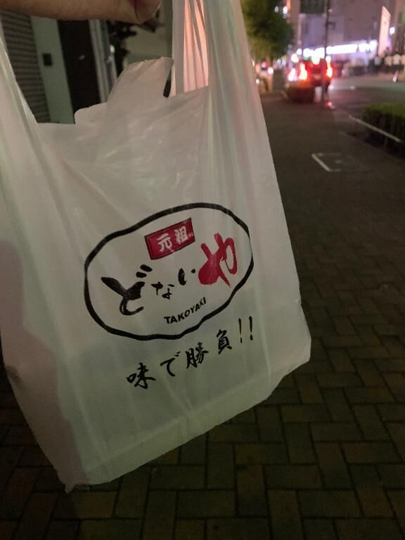 ありがとうございました！