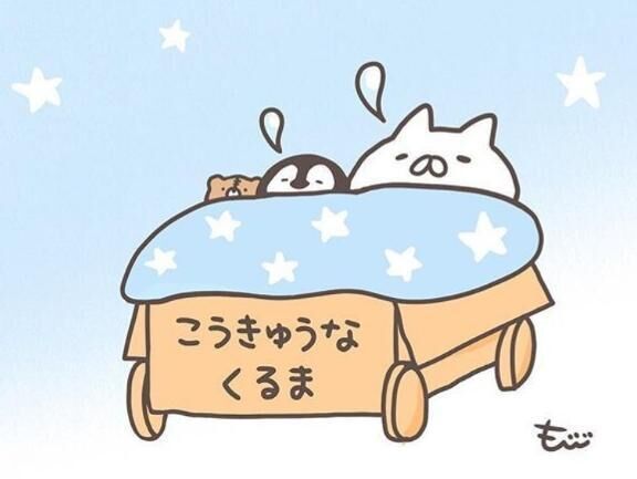 明日から♪