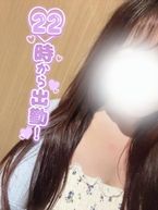 3時まで♡♡