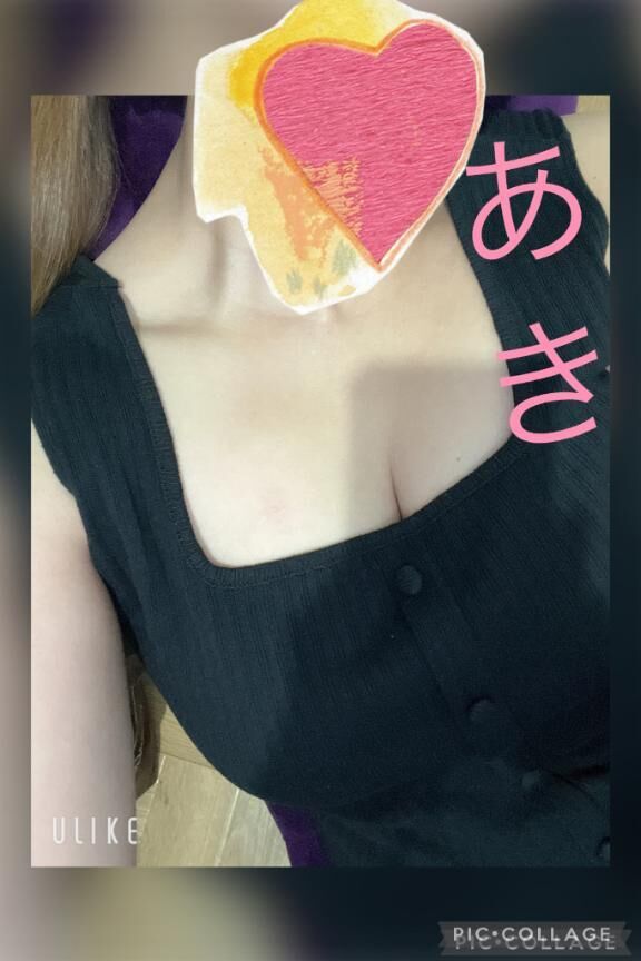 お疲れ様です♡