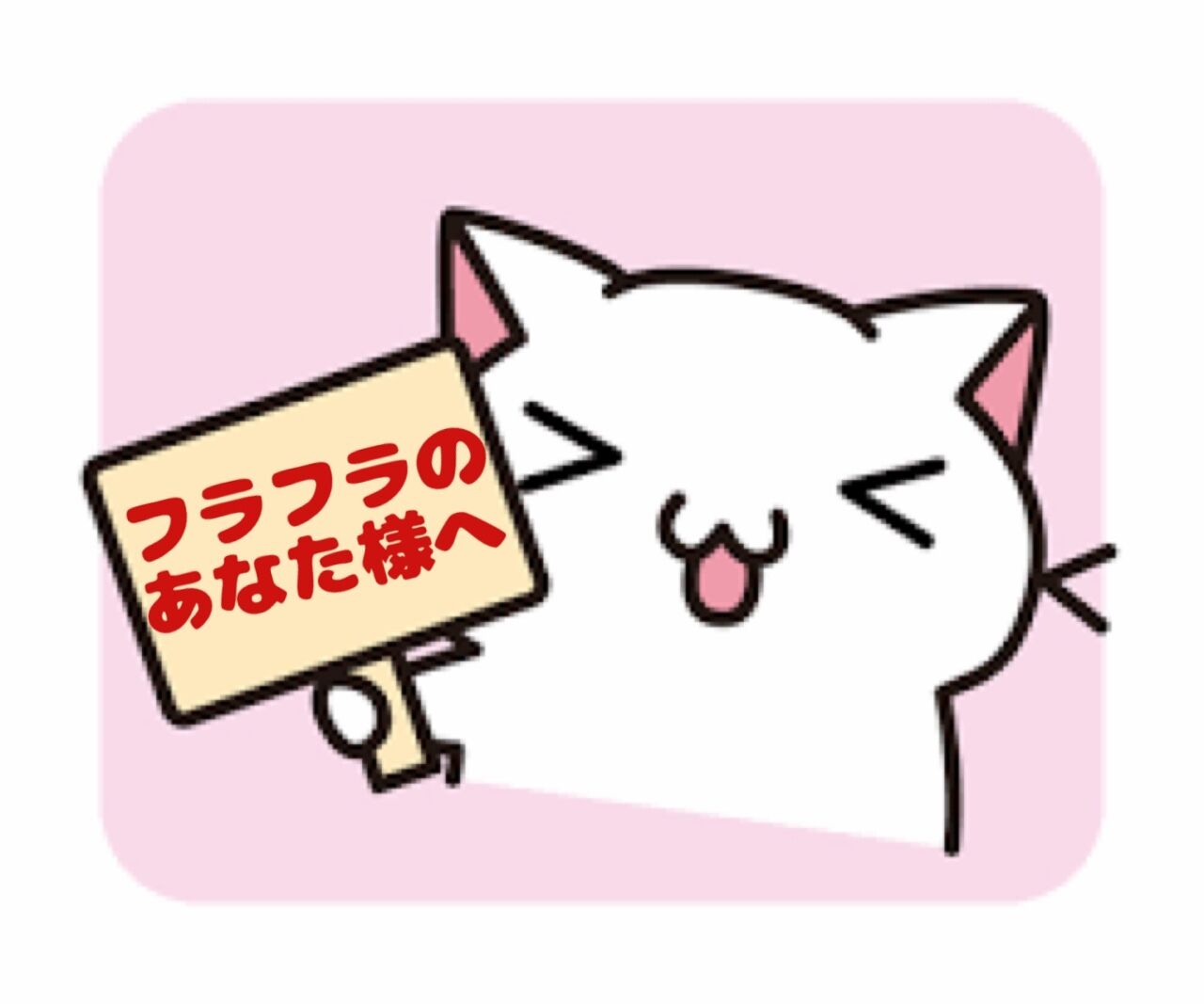 &#128150;ありがとう&#128150;