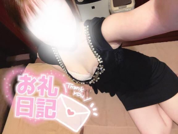 お礼&#9825;