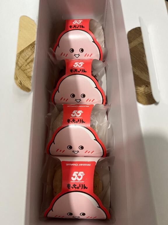 7月5日