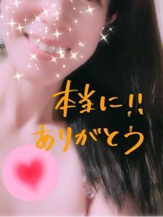 出勤感謝です