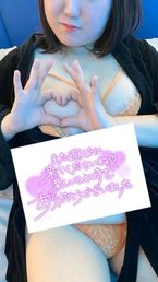 ♡お礼♡