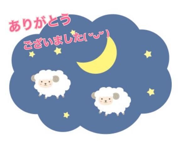 今日も1日ありがとうございました&#9825;