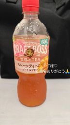 T様ありがとう♡