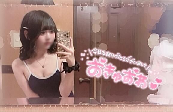 &#127799; 次回のよてい &#127799;