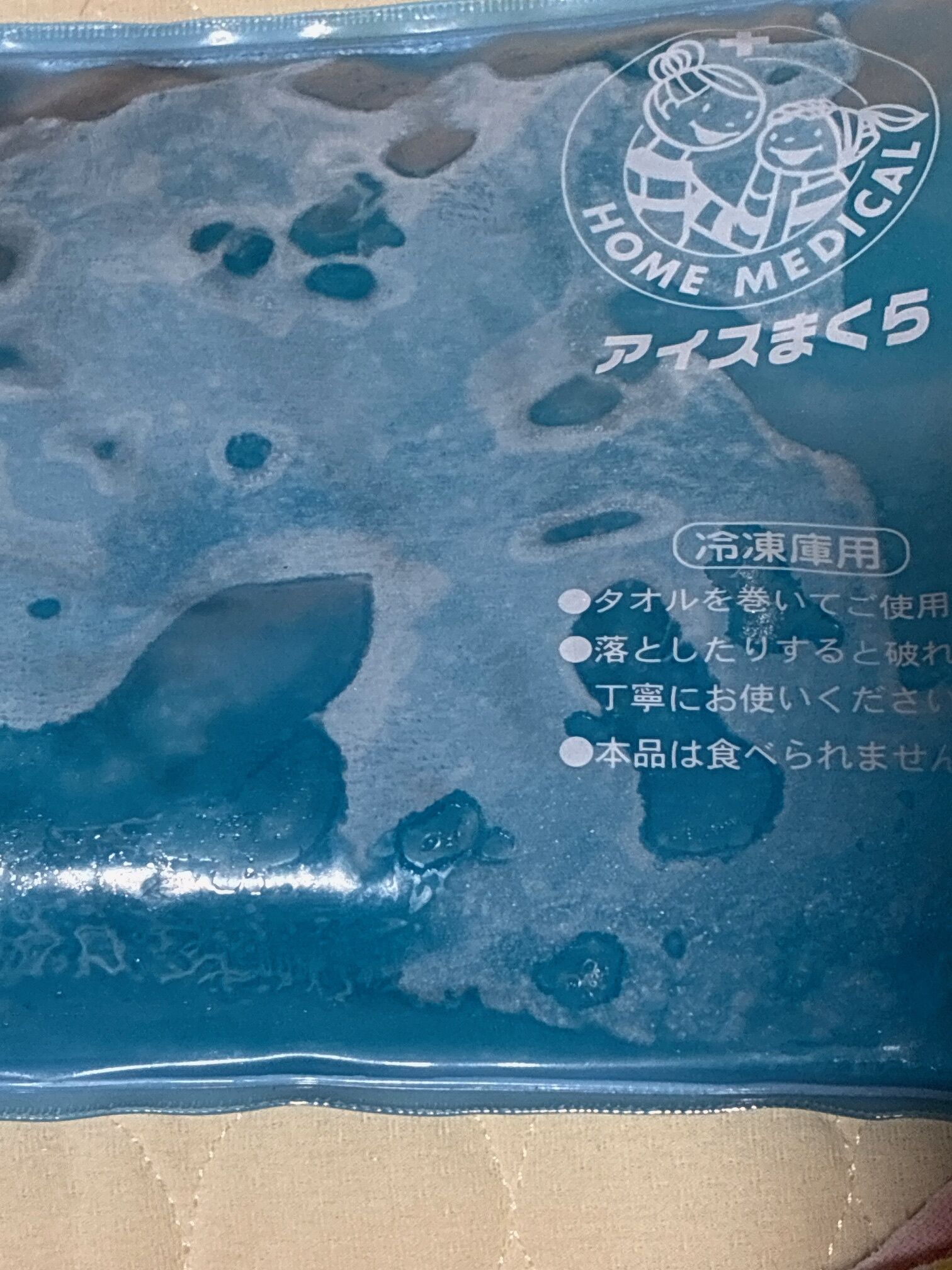 必需品