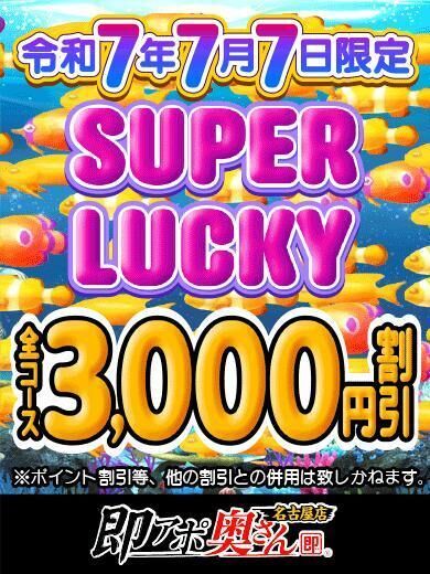 ぬ〜べ〜