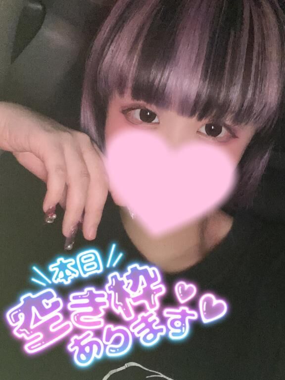 ラス枠空いてるにゃす