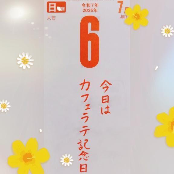 おはようございます✨