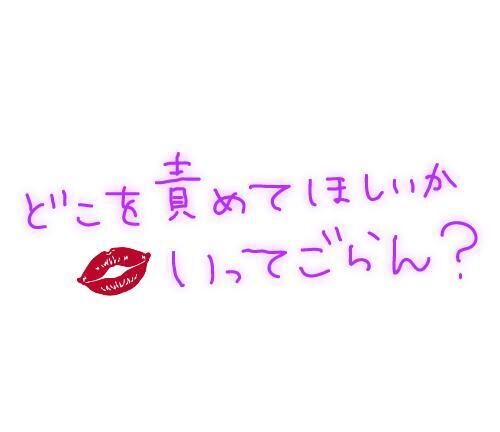 出勤よ♡