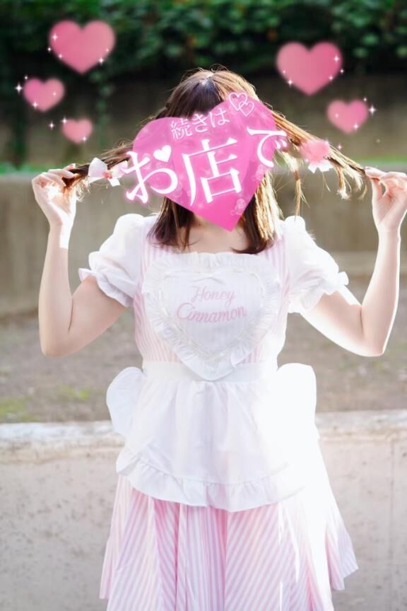 おはよ&#x301C;&#9825;