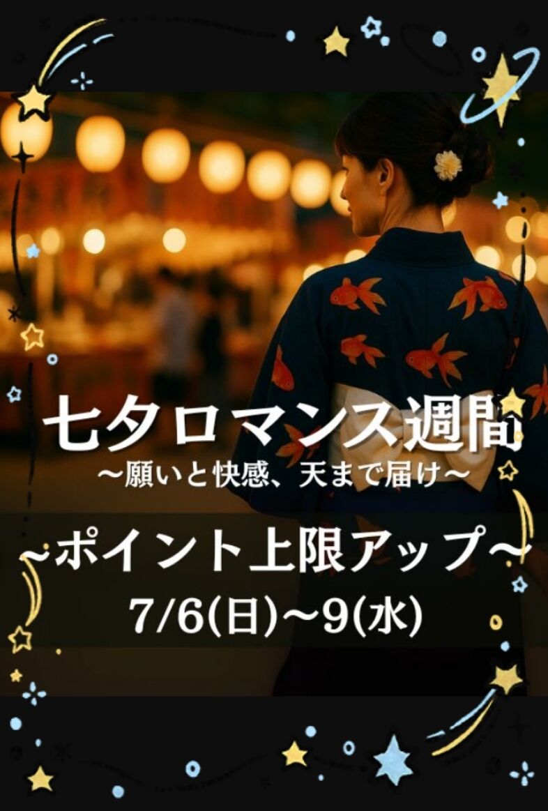 おはようございます